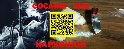 мефедрон Бугуруслан