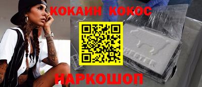 мяу мяу кристалл Будённовск