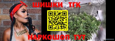 дистиллят марихуана Бузулук