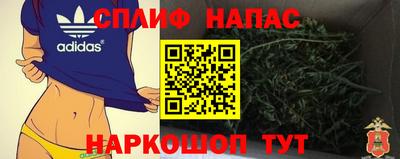 мефедрон Бугуруслан