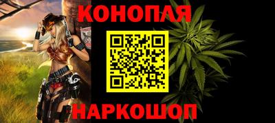 мяу мяу кристалл Будённовск