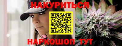 мяу мяу кристалл Будённовск