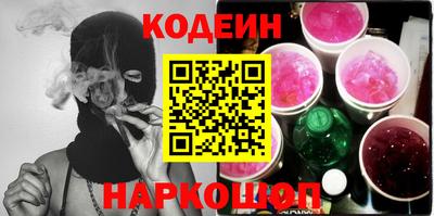 мяу мяу кристалл Будённовск