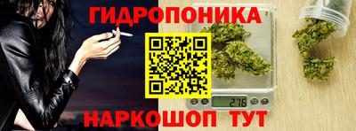 дистиллят марихуана Бузулук