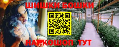 мефедрон Бугуруслан