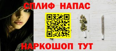 мяу мяу кристалл Будённовск