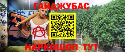 мефедрон Бугуруслан