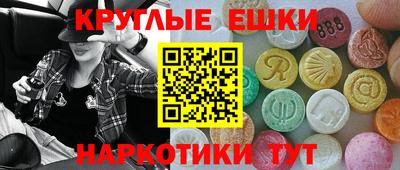 мяу мяу кристалл Будённовск