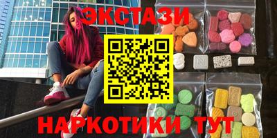 дистиллят марихуана Бузулук