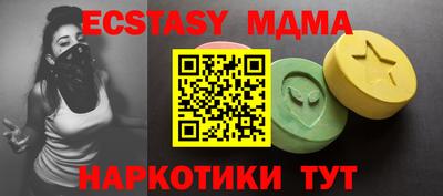 мяу мяу кристалл Будённовск