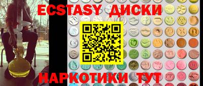 мяу мяу кристалл Будённовск