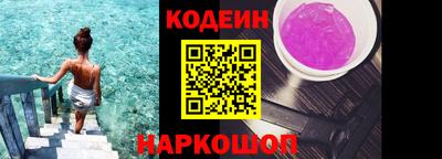 мяу мяу кристалл Будённовск