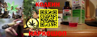 мяу мяу кристалл Будённовск