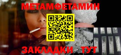 мефедрон Бугуруслан