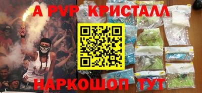мефедрон Бугуруслан