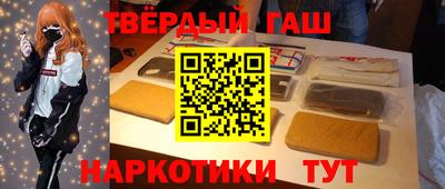 мефедрон Бугуруслан