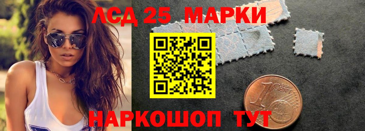 Новотроицк  hydra как войти  Вход с VPN  Лсд 25 экстази ecstasy 