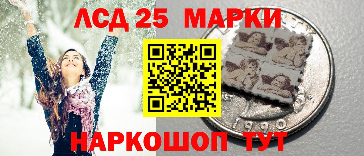 Марки 25I-NBOMe 1,8мг  Марки NBOMe  Новотроицк  Вход с VPN  Марки 25I-NBOMe 1,8мг 