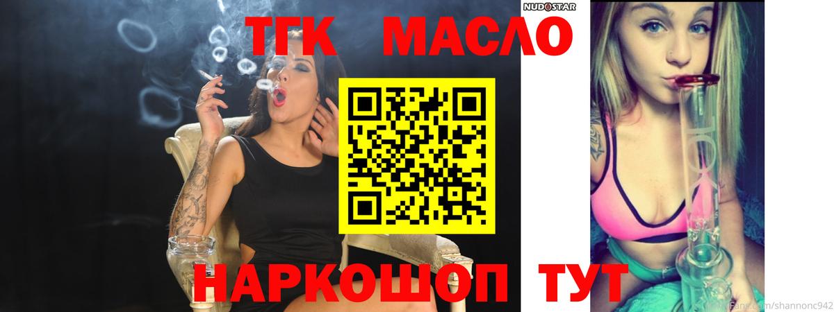Дистиллят ТГК концентрат Новотроицк